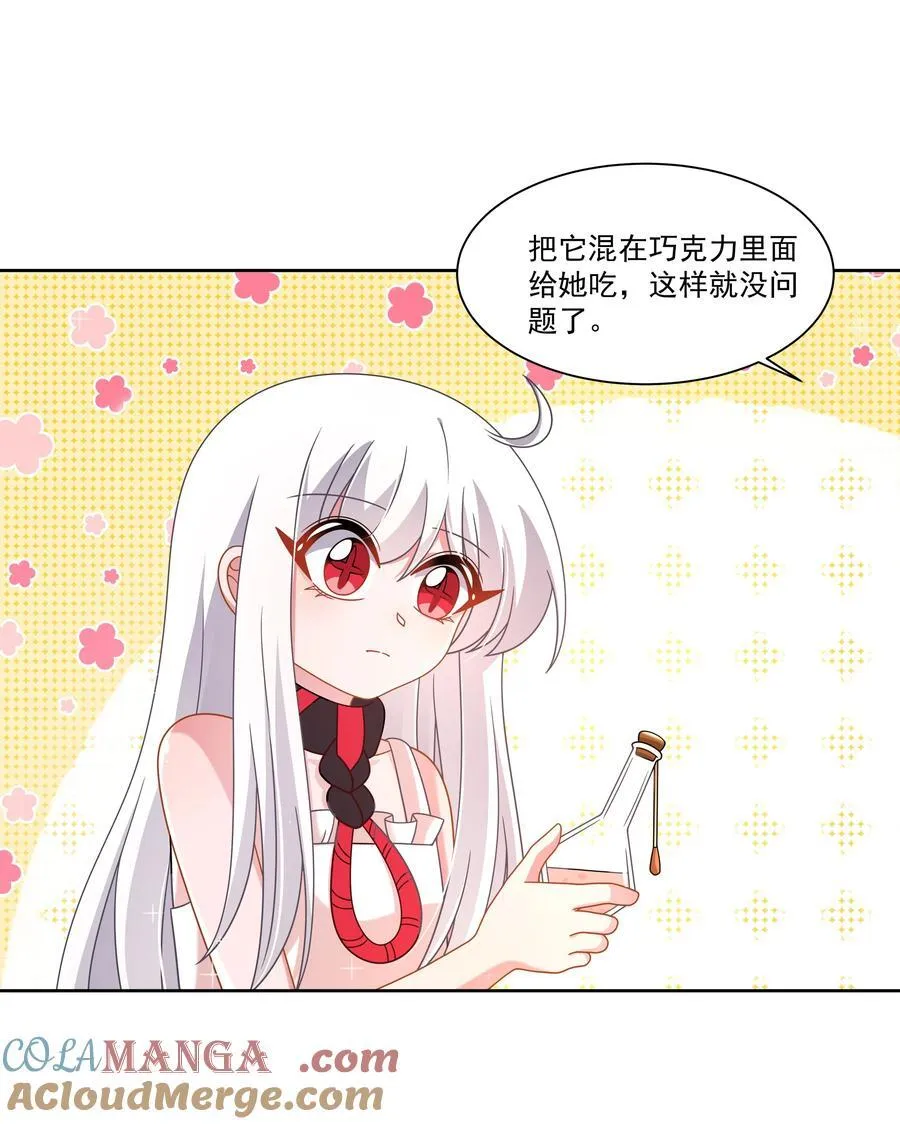 191 情人节特别篇！24