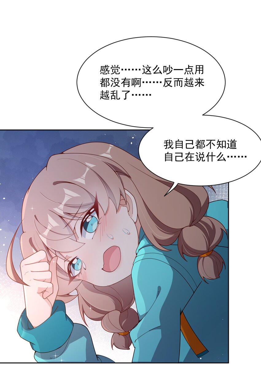 129 面向未来42