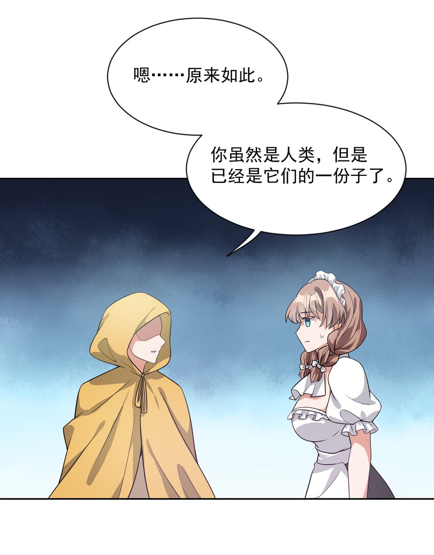 044 一起去参加年会吧！其五36