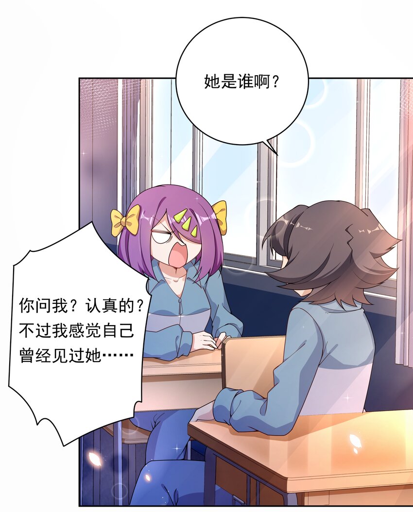 130 为代课老师而加班吧！30