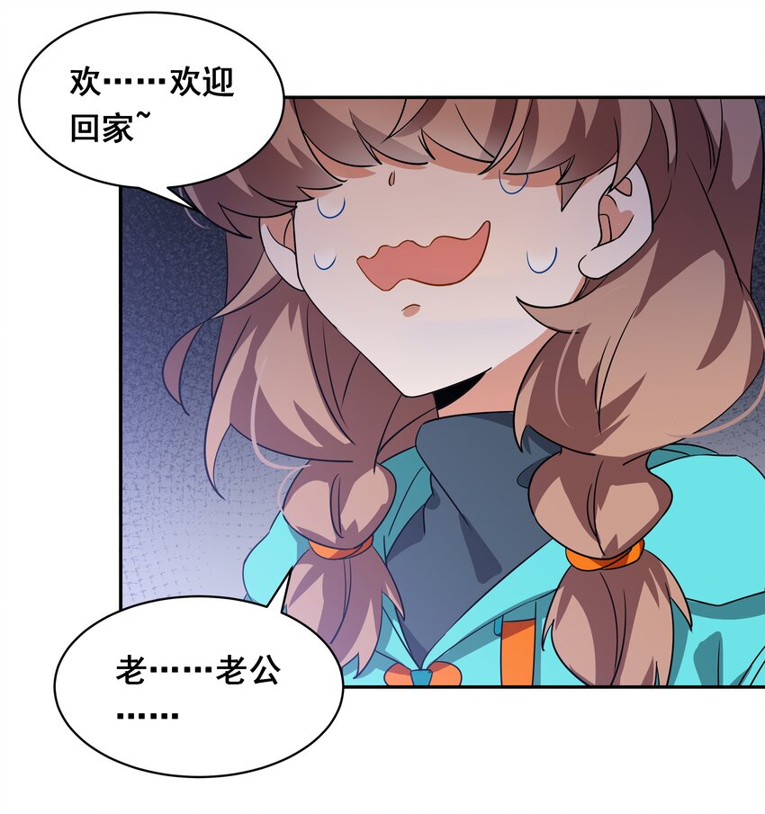 034 为恶魔的委托而加班吧！其三16