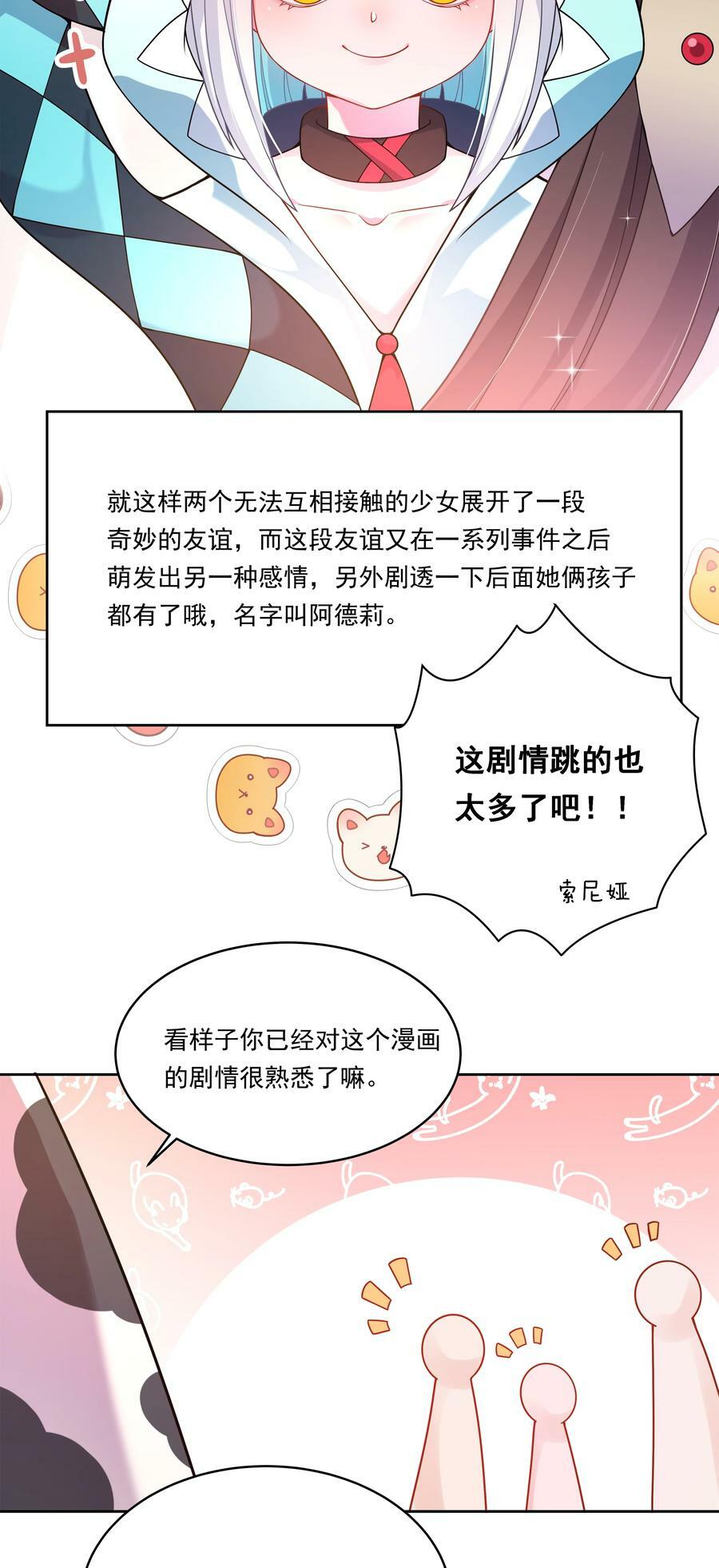 151 为剧场拍摄而加班吧！17