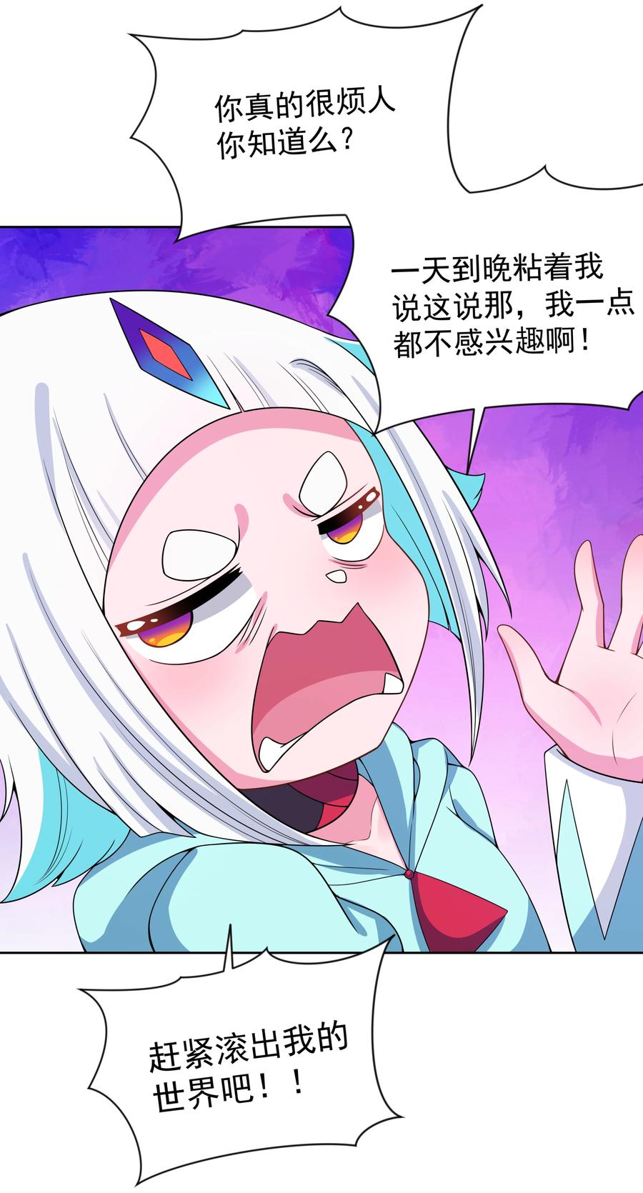 088 打到你承认为止！11