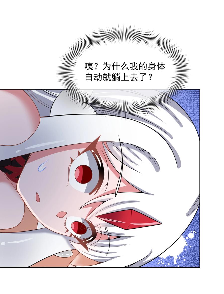 087 理想总是很丰满10