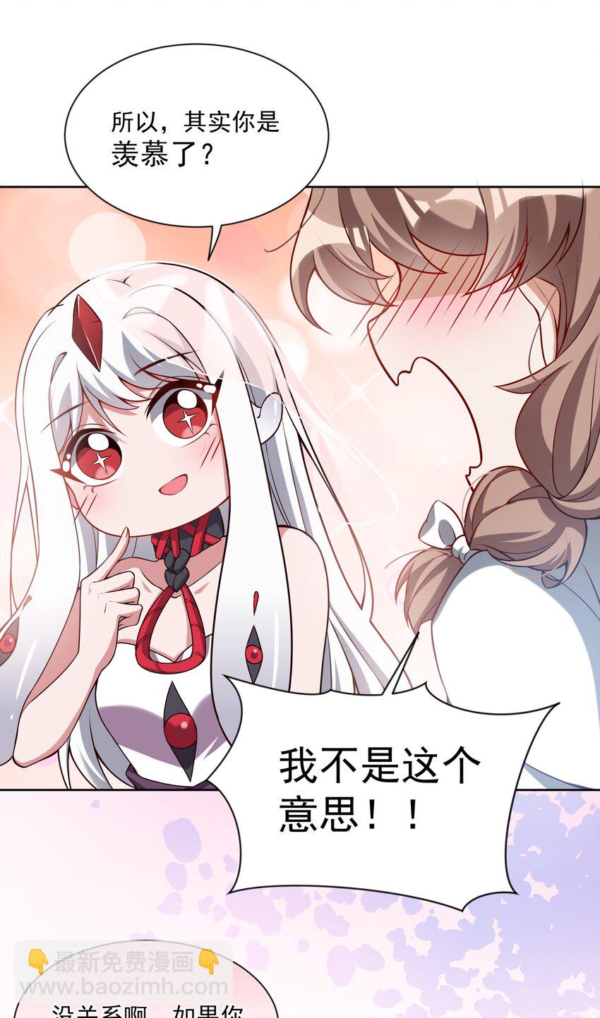 046 一起去参加年会吧！其七21