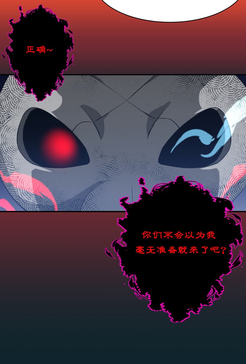 030 为保护公主而加班吧！其二26