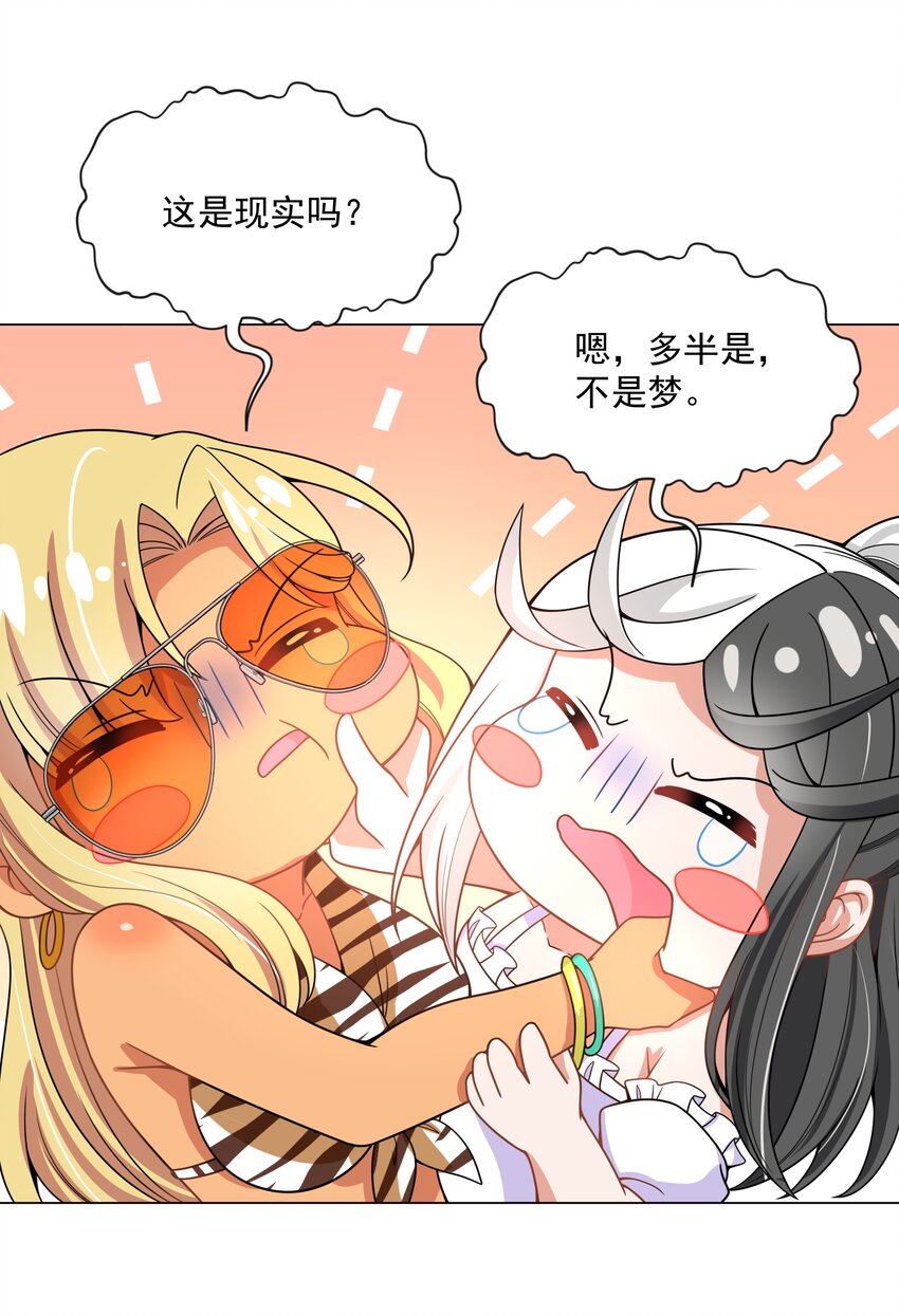 093 为照顾病人而加班吧！13