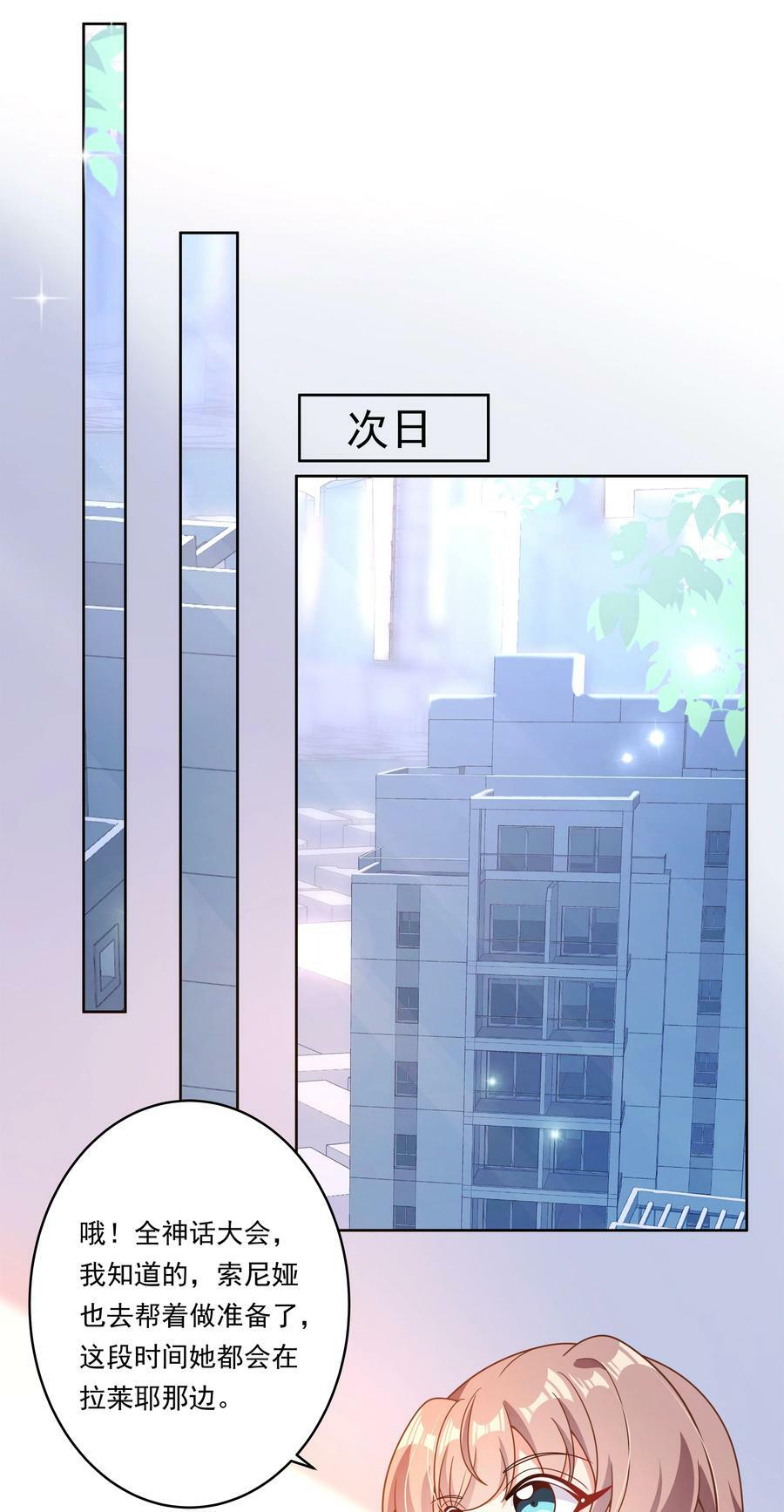 156 为临时出差而加班吧！9