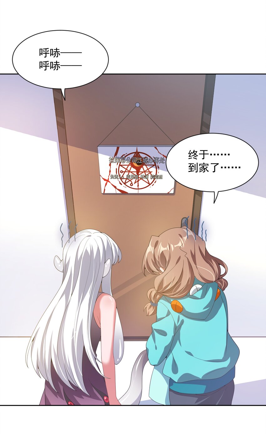 077 为保姆学习而加班吧！18