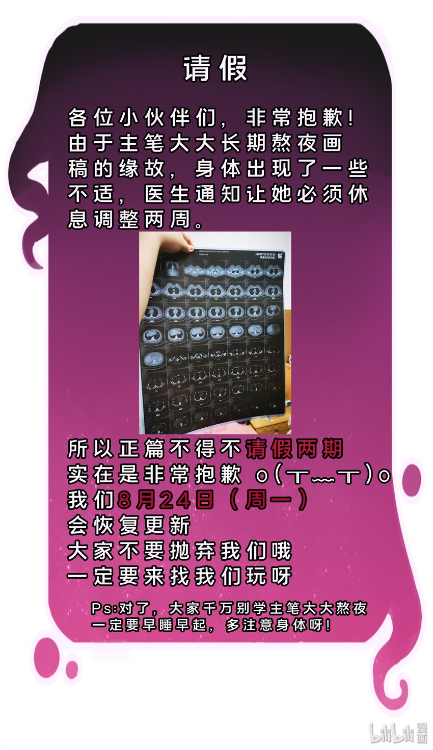小番外 211