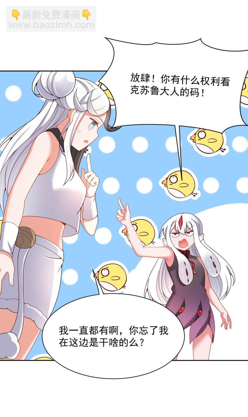 102 为春节而加班吧！其二25