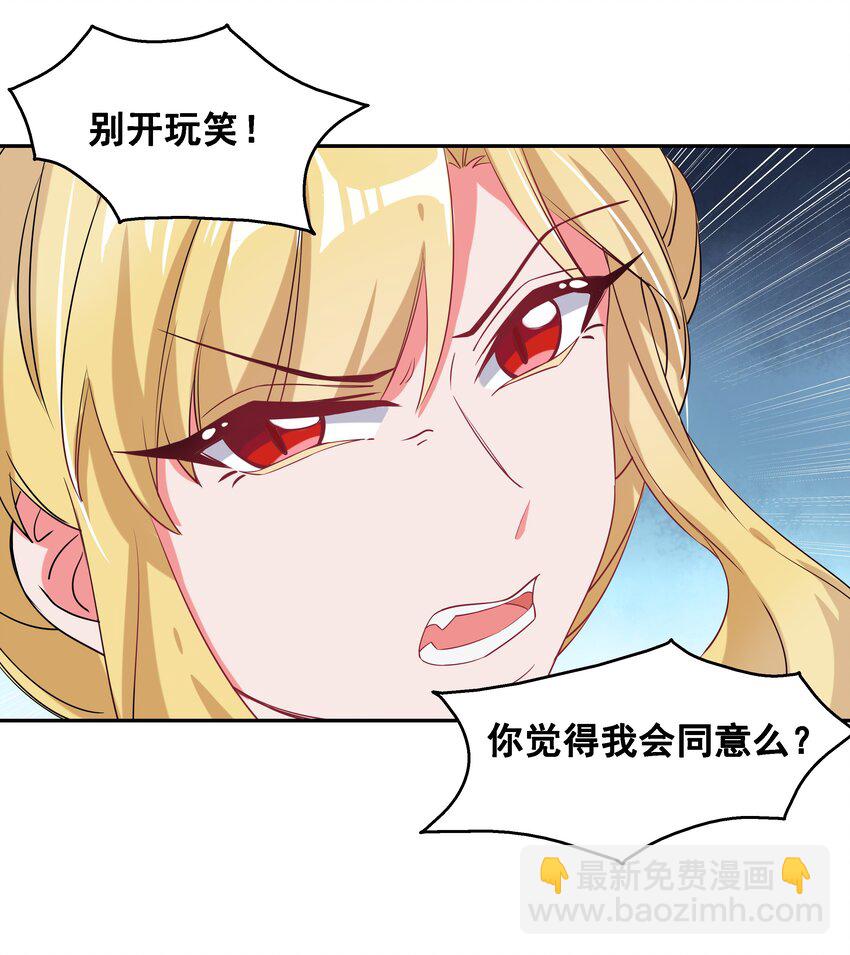 018 为漫展宣传而加班吧！下篇4