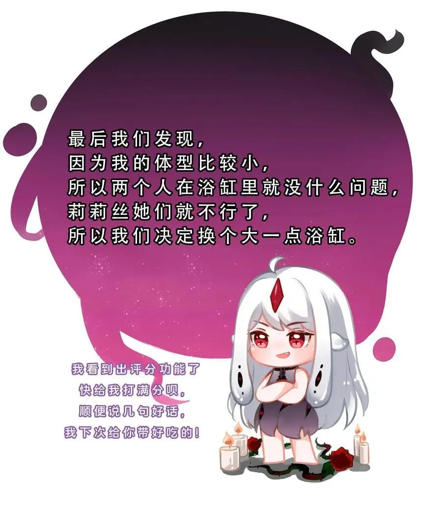 180 为浴室争夺而加班吧！41