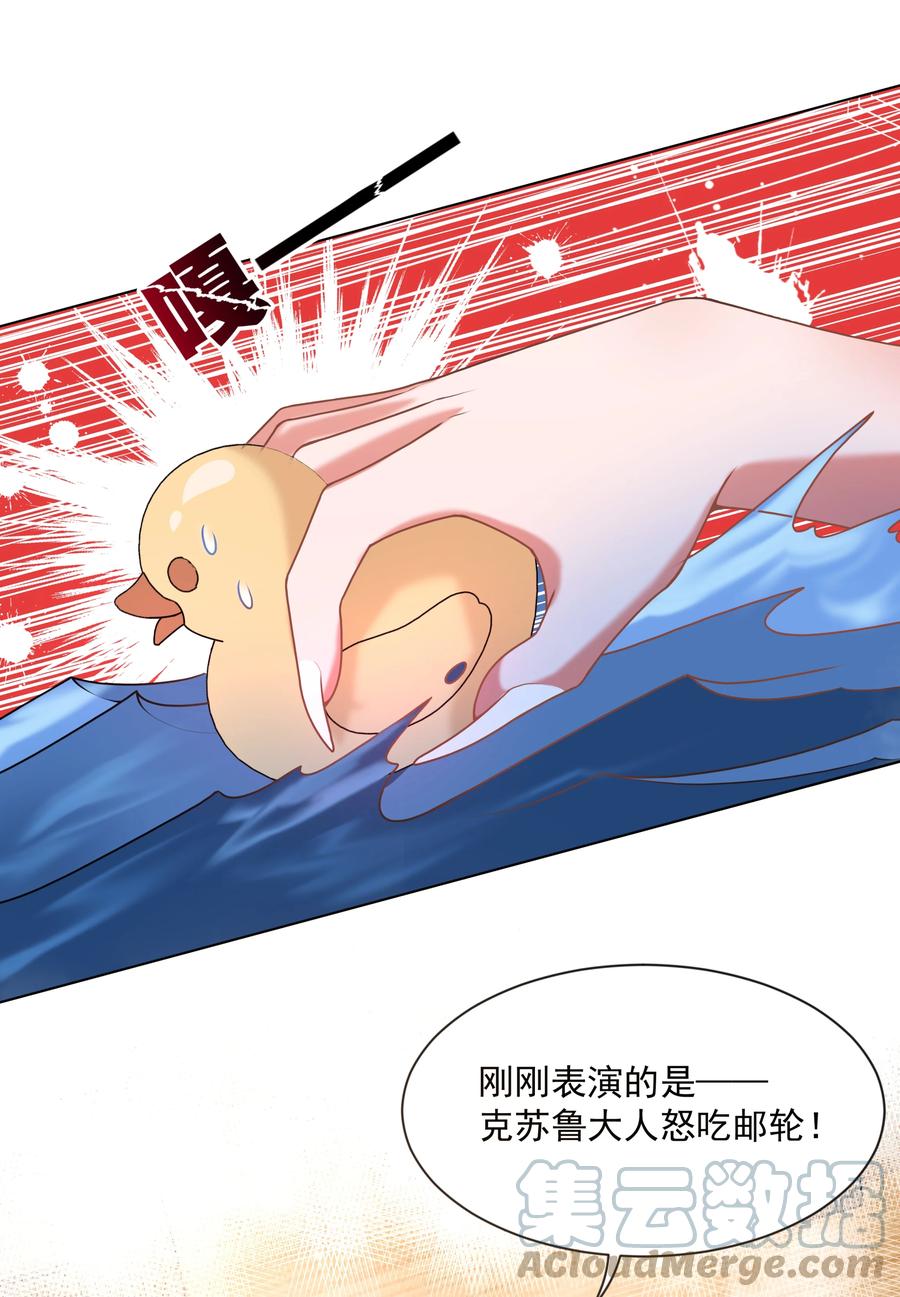 083 一起泡澡吧！15