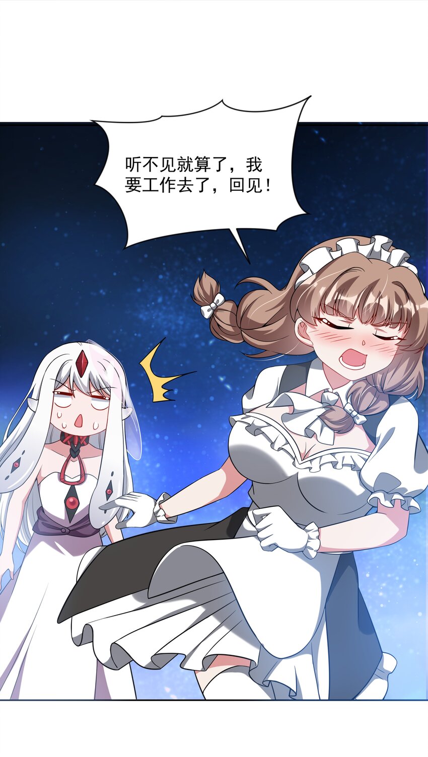 046 一起去参加年会吧！其七26