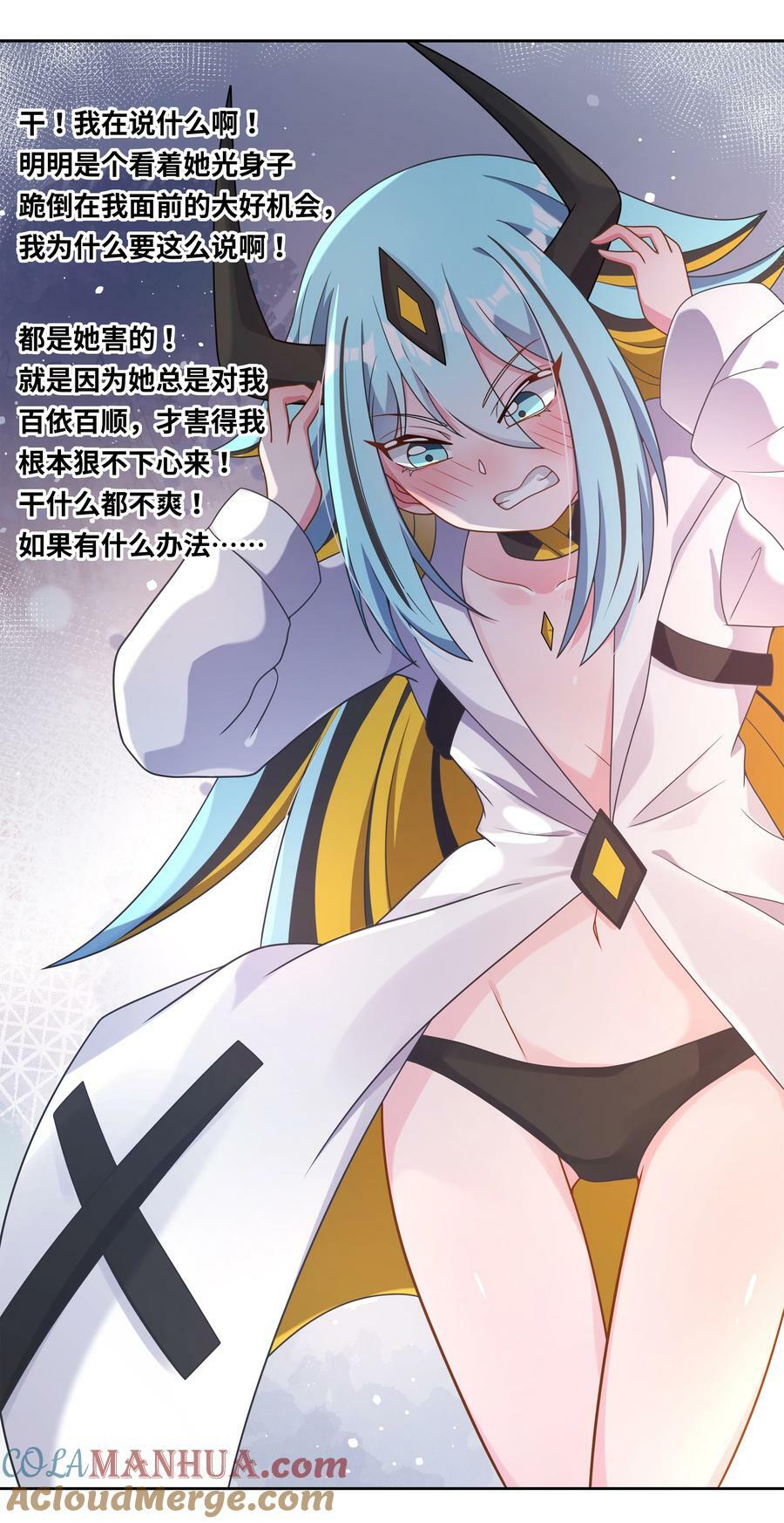 154 为课外补习而加班吧！32