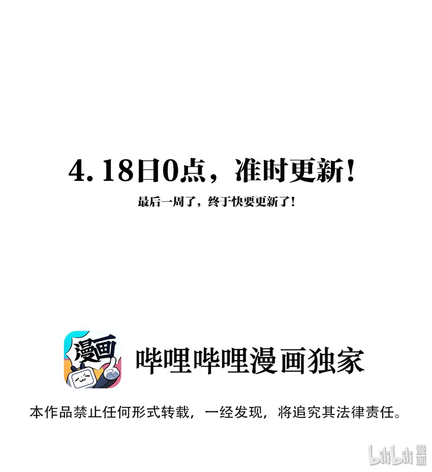 000.5 预告13
