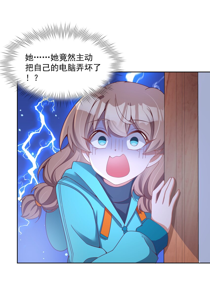 120 为夜生活而加班吧！其二37