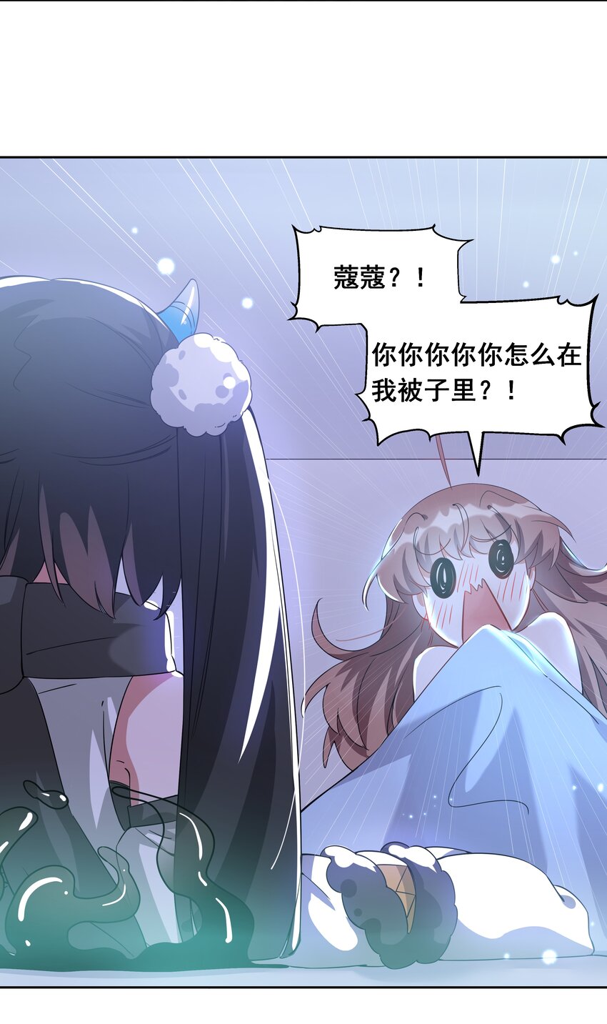 040 一起去参加年会吧！18