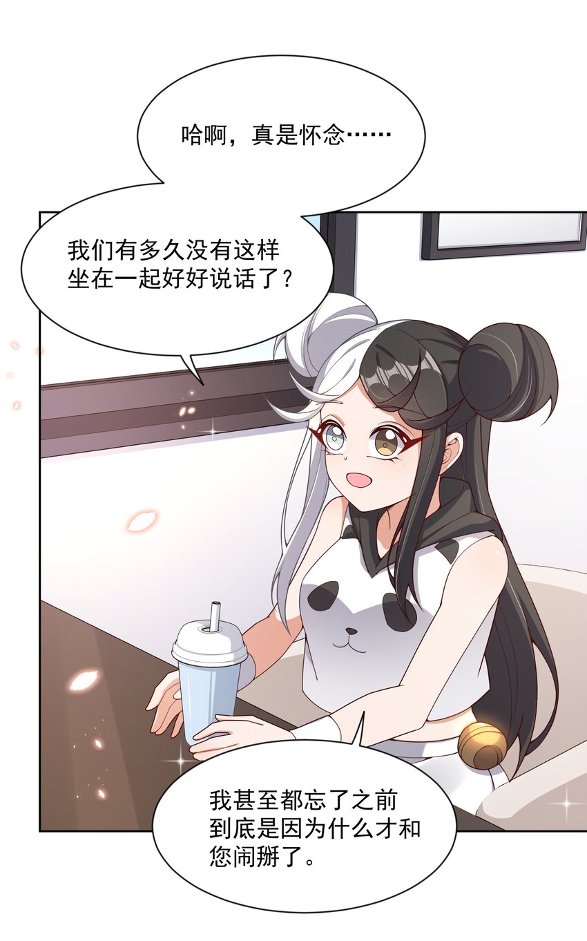 118 关好门也预防不了某些事2