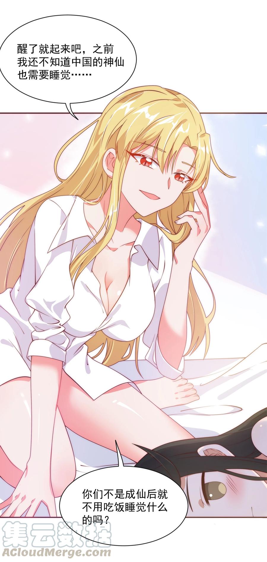 056 翻车16