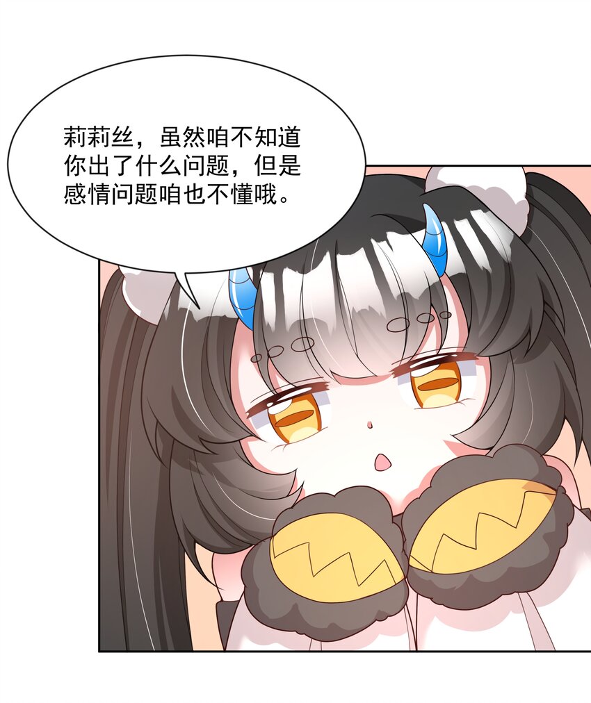 116 人生不止是中年才会有危机 其五38