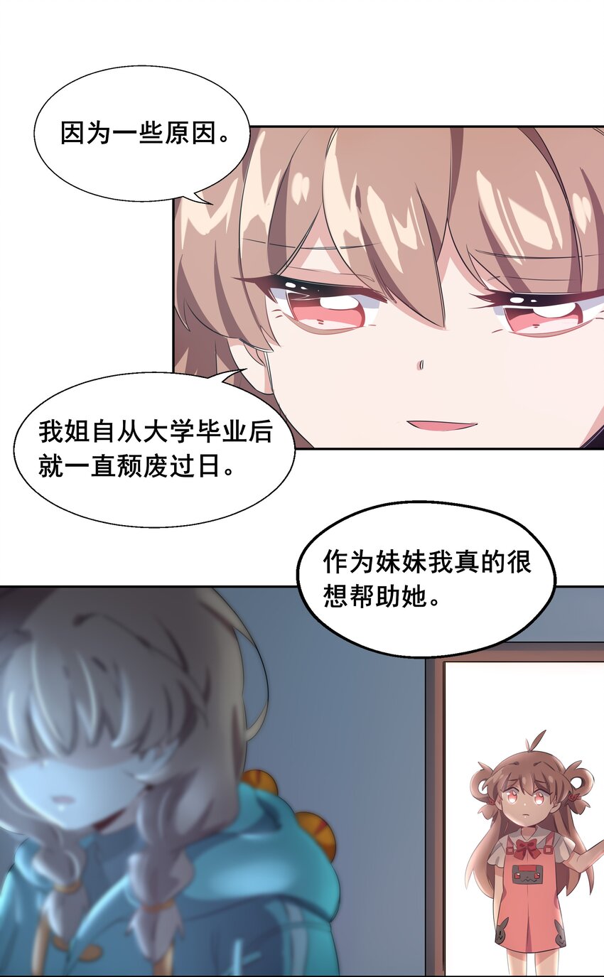 010 为触手营销而加班吧！24