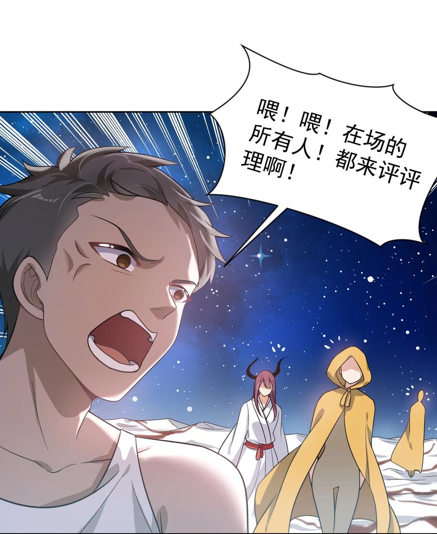 050 梅尔特的大灾难 其三21