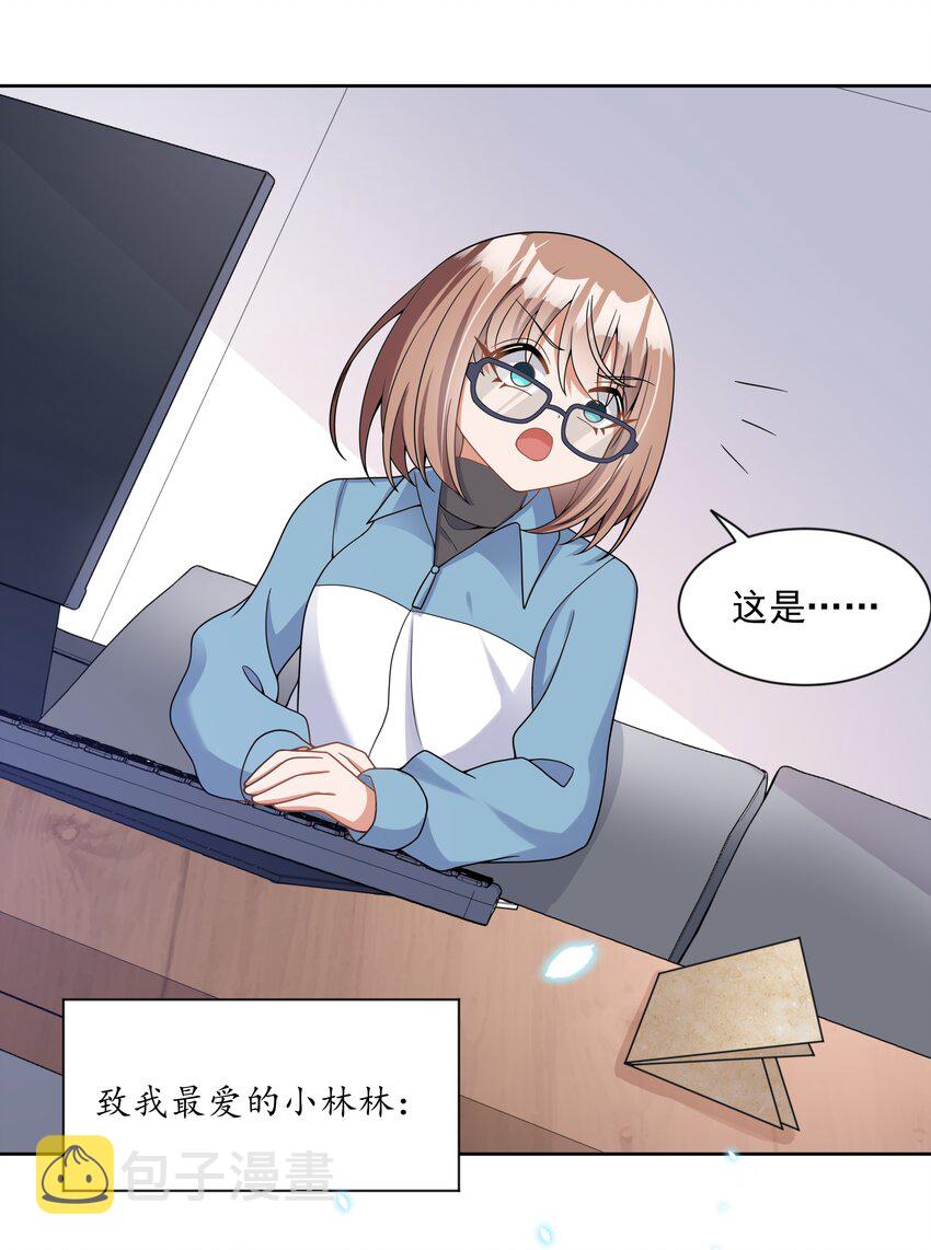 122 入侵者 其二45