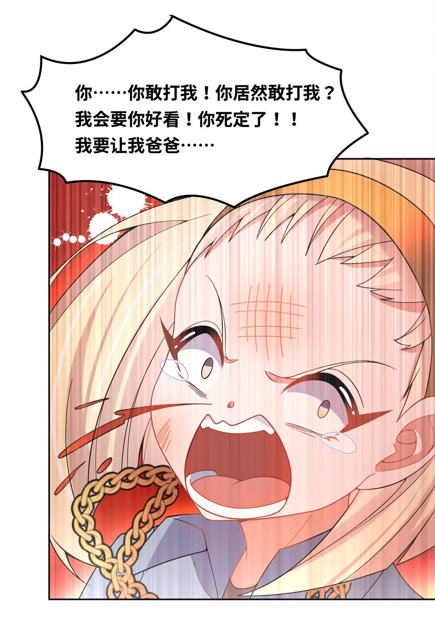 131 为代课老师而加班吧！其二15