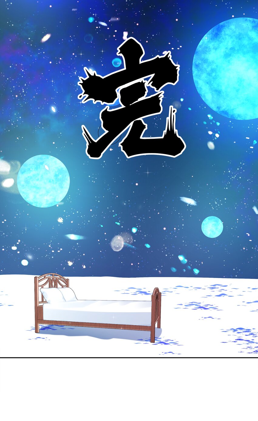 特别 番外篇70
