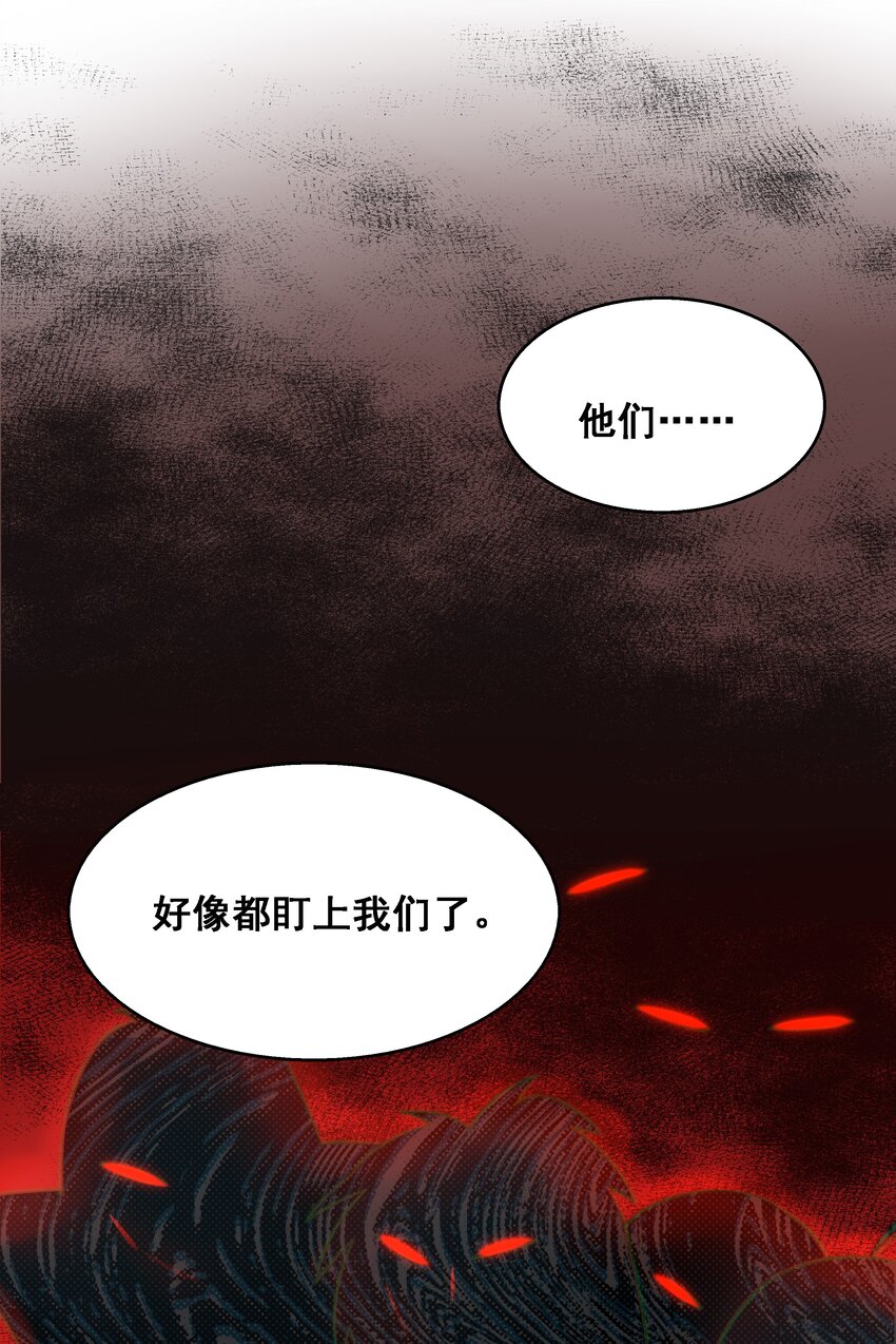 016 为漫展宣传而加班吧！上篇34