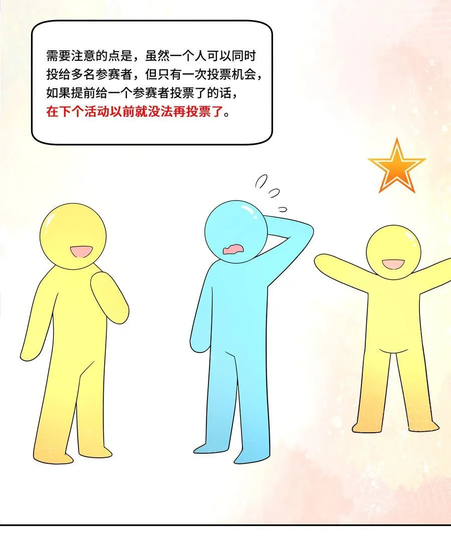 165 蓝天，沙滩，和神仙 其二8