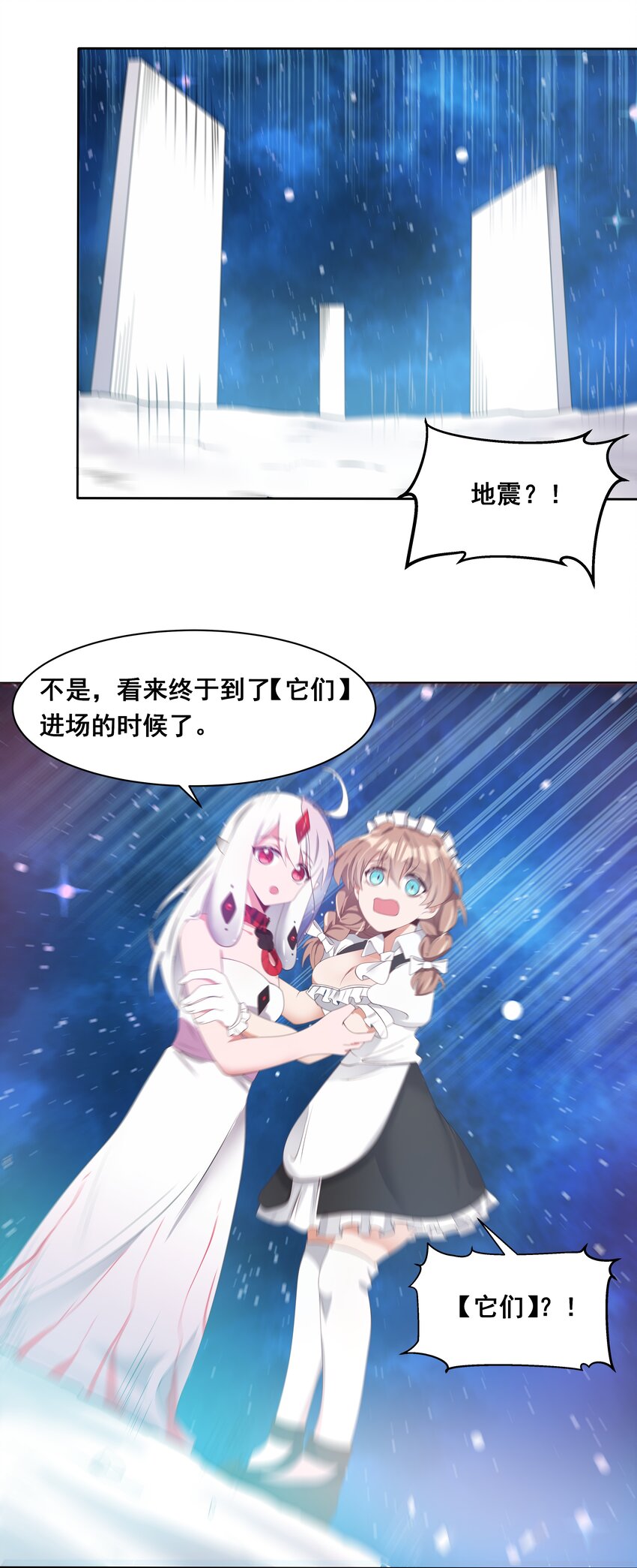 042 一起去参加年会吧！其三49