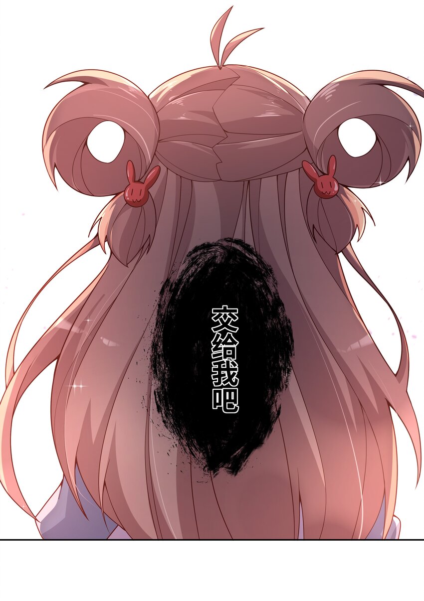 135 为代课老师而加班吧！其六17