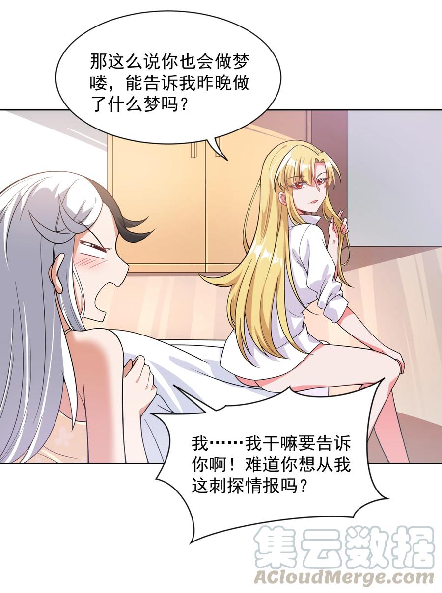 056 翻车18
