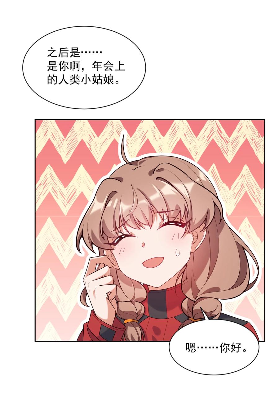 064 一起去南极吧！其二29