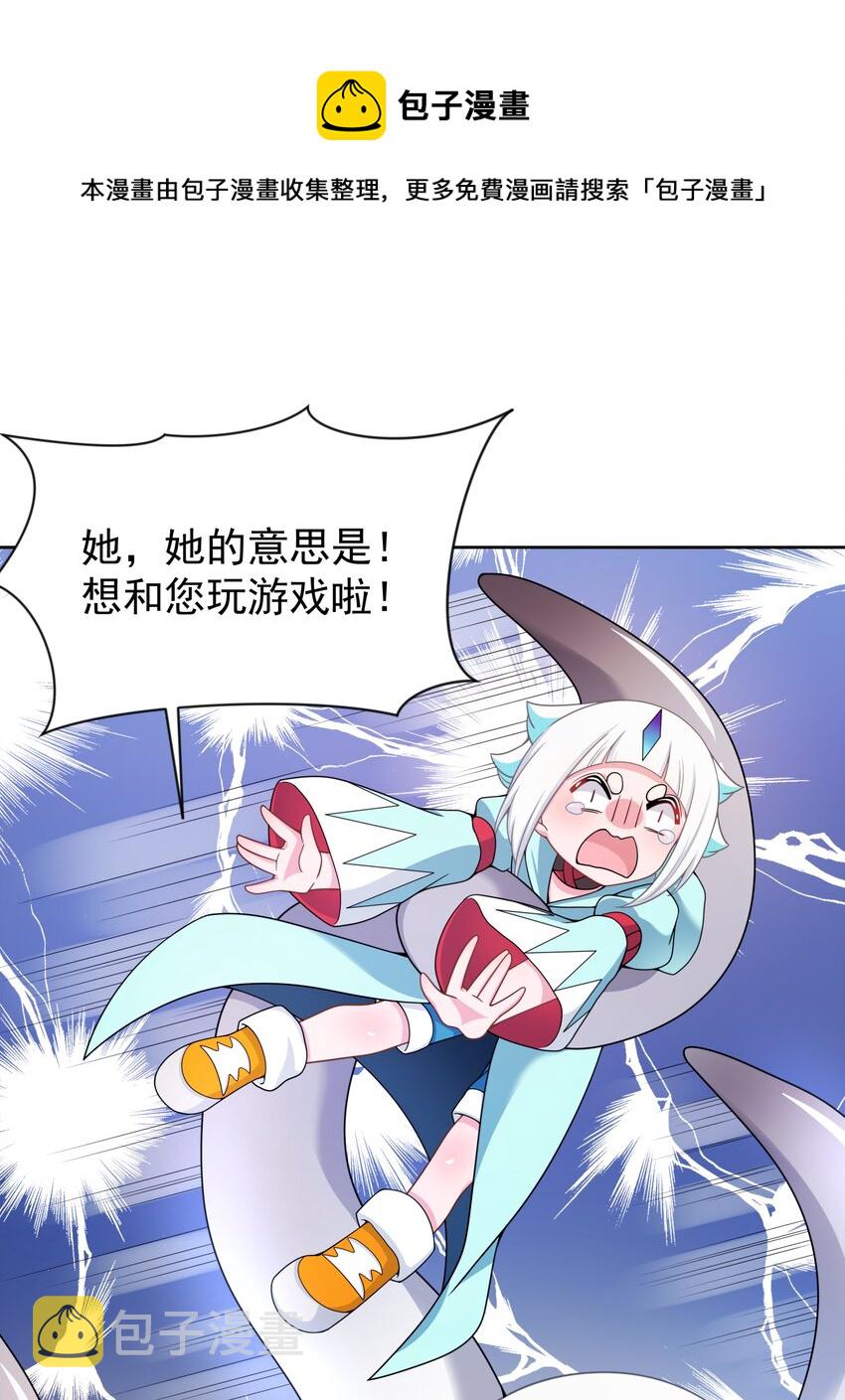 103 为春节而加班吧！其三28