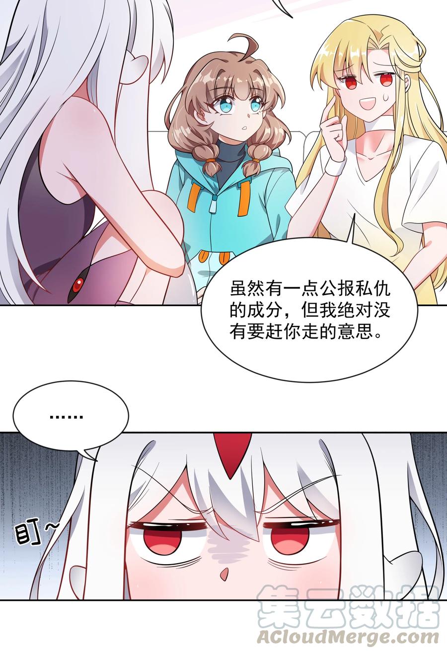 062 因你而起的故事39