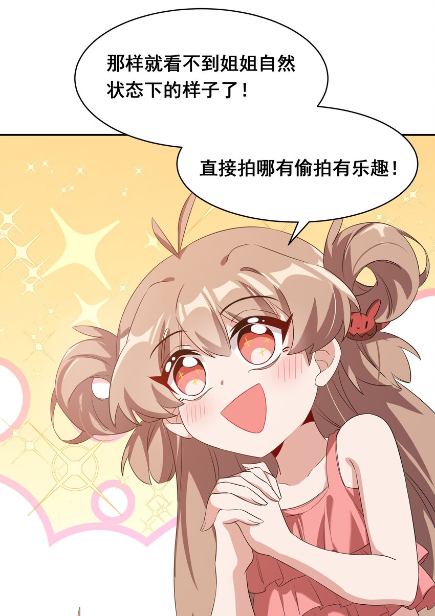 026 一起去海边吧！其五26