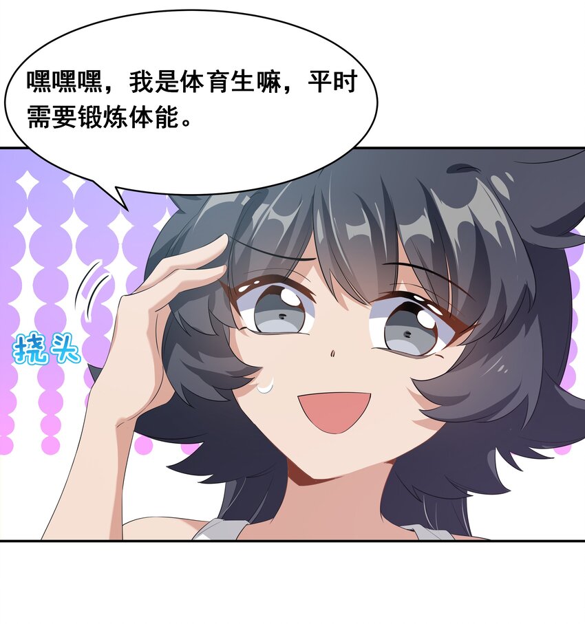 026 一起去海边吧！其五10