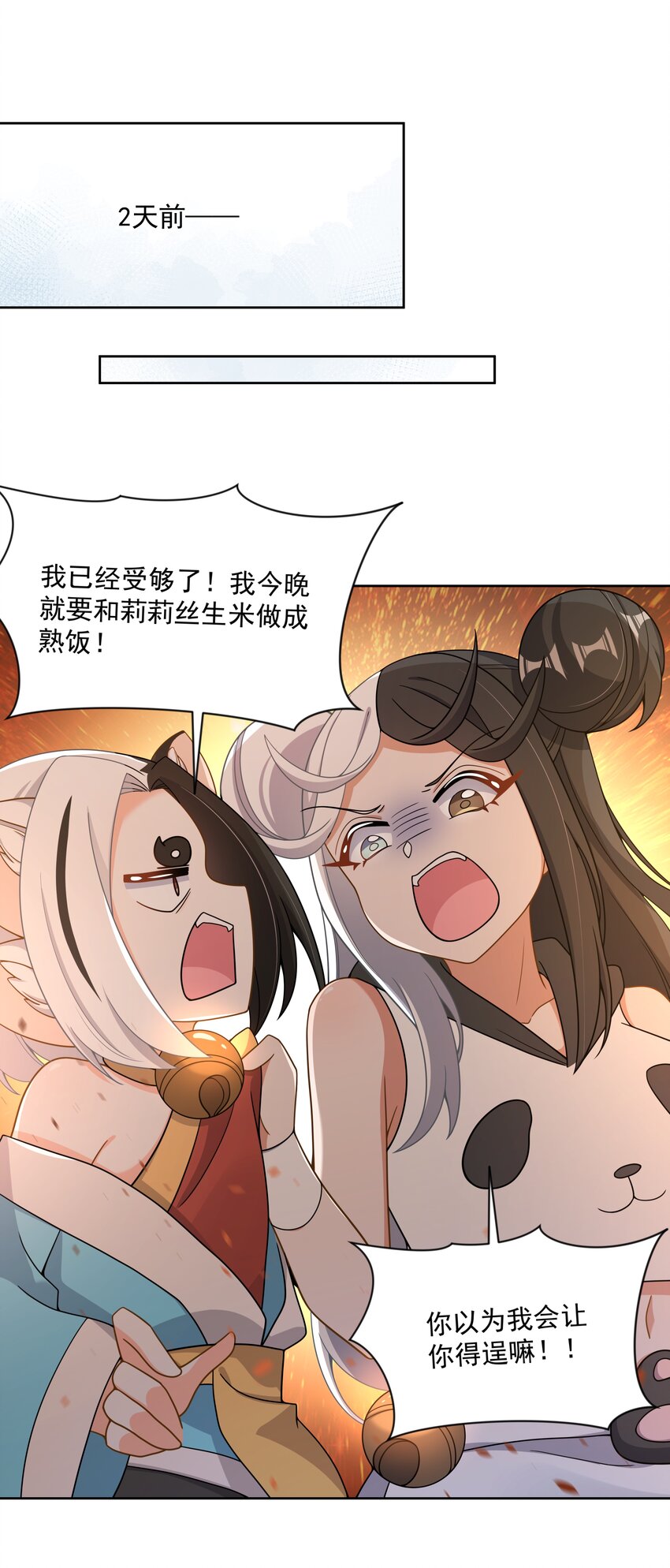 116 人生不止是中年才会有危机 其五24