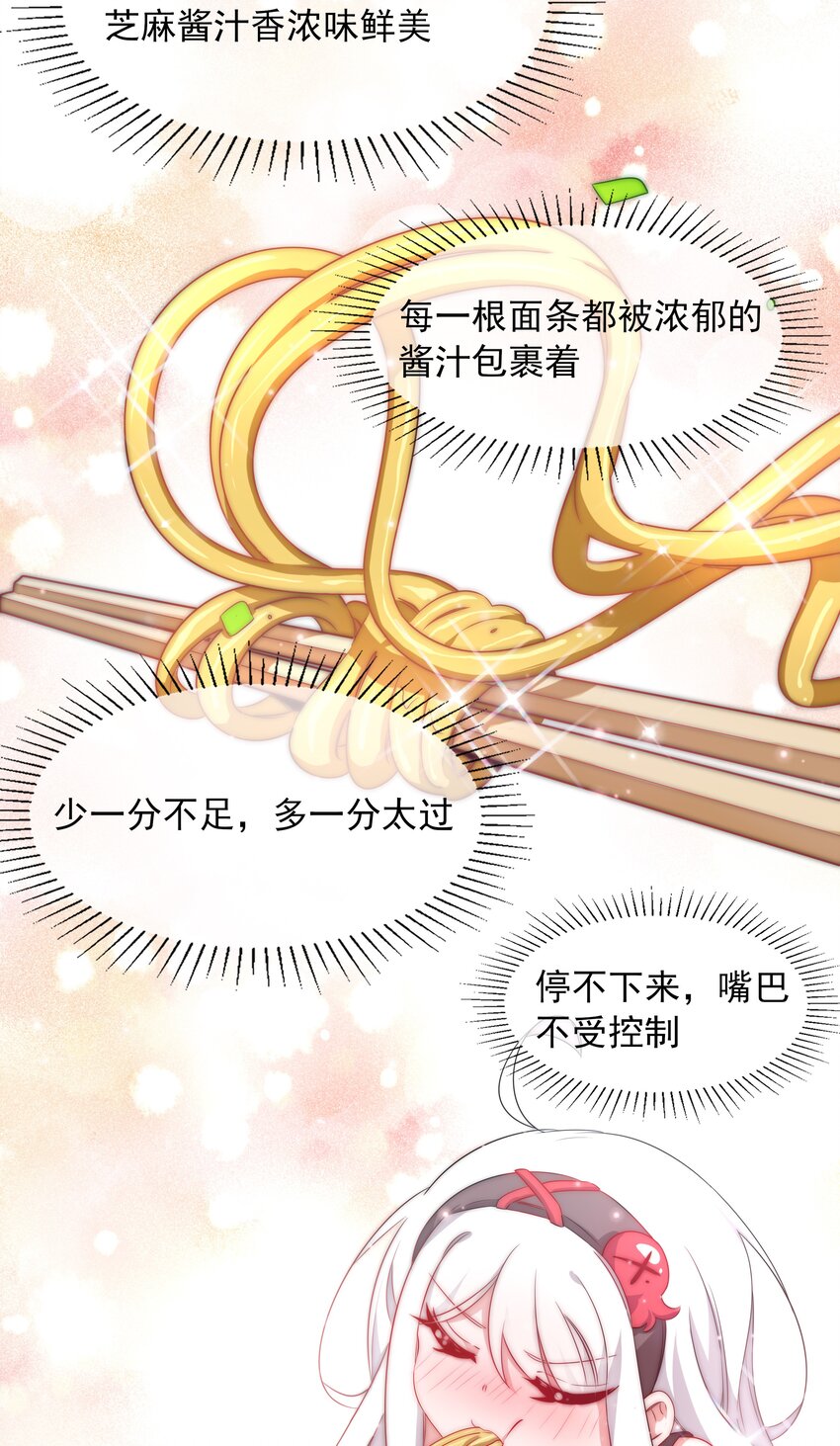 005 为市场调查而加班吧！24