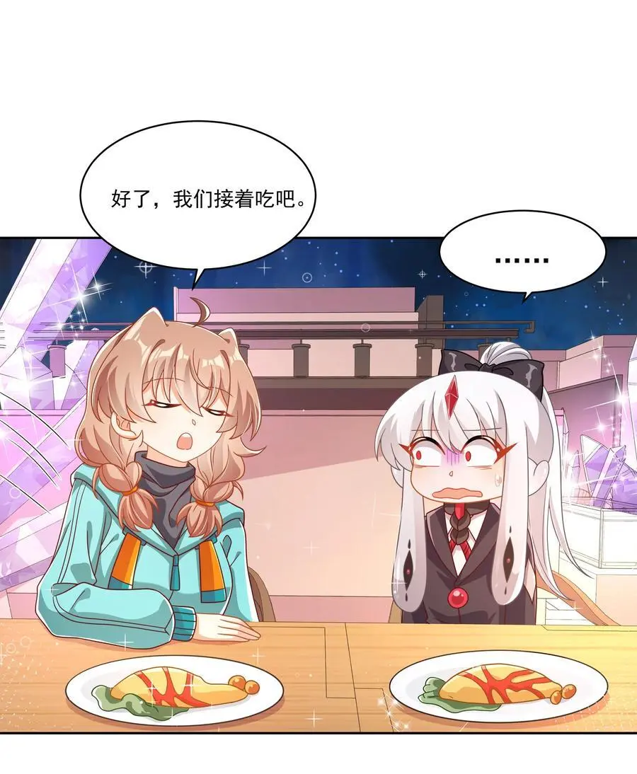 184 去参加大人物的年会吧！其三37