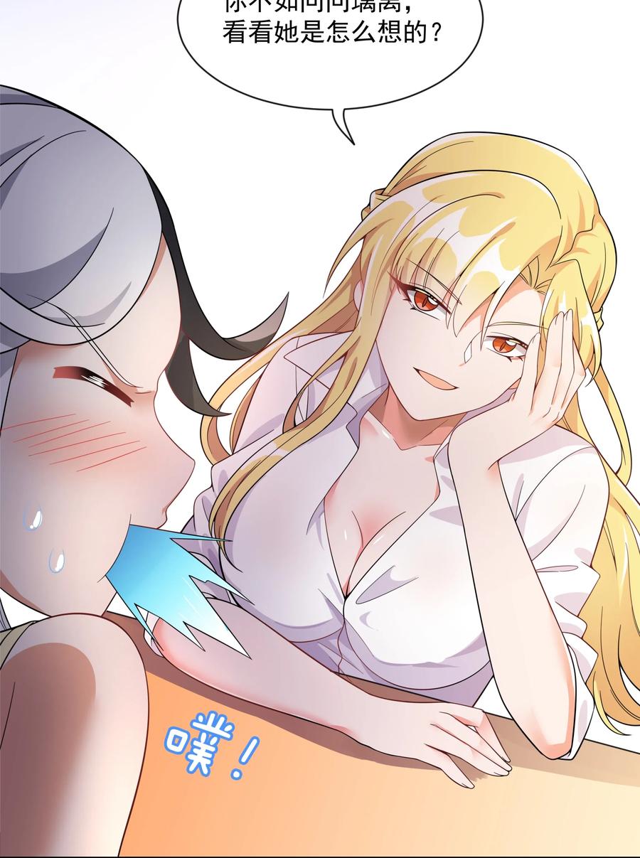 056 翻车31
