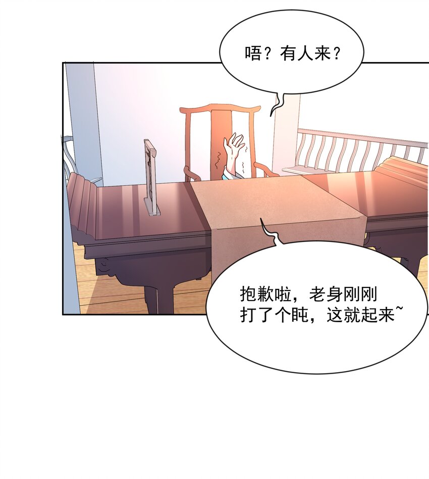 098 为照顾病人而加班吧！其六25