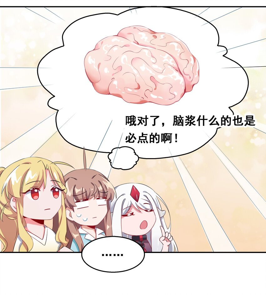 015 为火锅美食而加班吧！16
