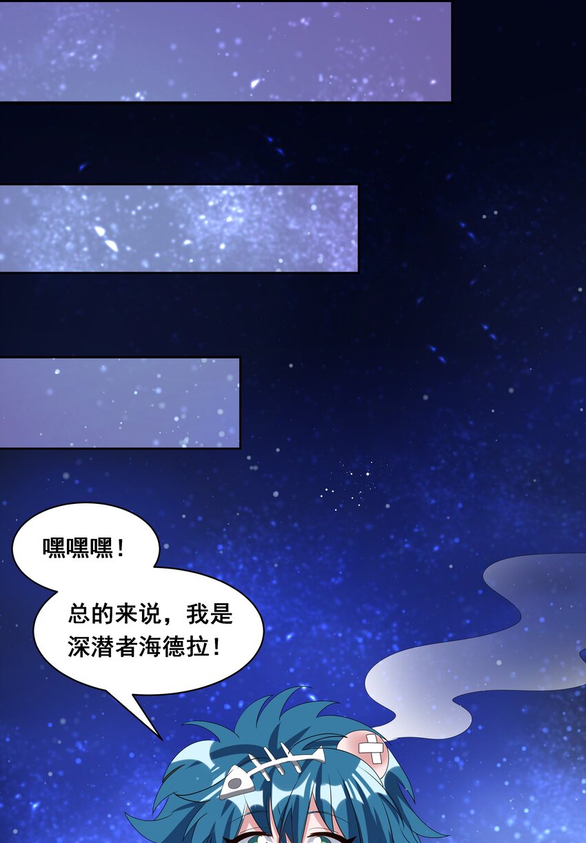 041 一起去参加年会吧！其二24