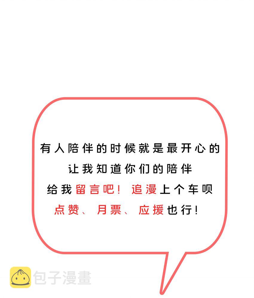 033 为恶魔的委托而加班吧！其二34