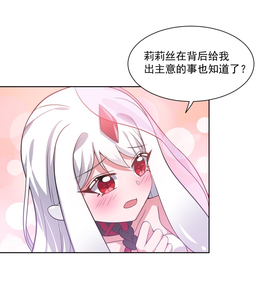 047 一起去参加年会吧！其八17